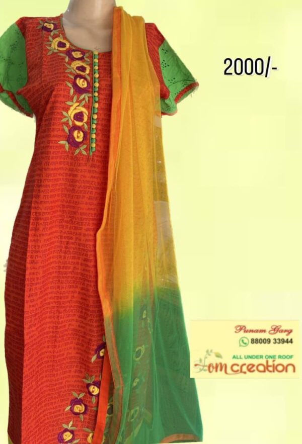 Cotton Kurti with Dupatta